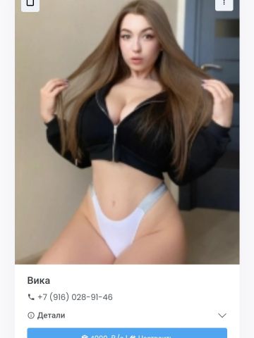 Проститутка Ирина Проститутка Ирина